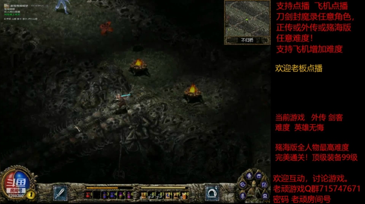 【怀旧游戏】我是老顽的精彩时刻 20210329 16点场