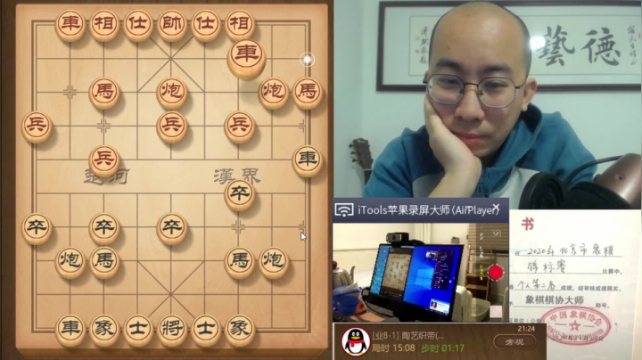 3月26日晚上交流b.mpg