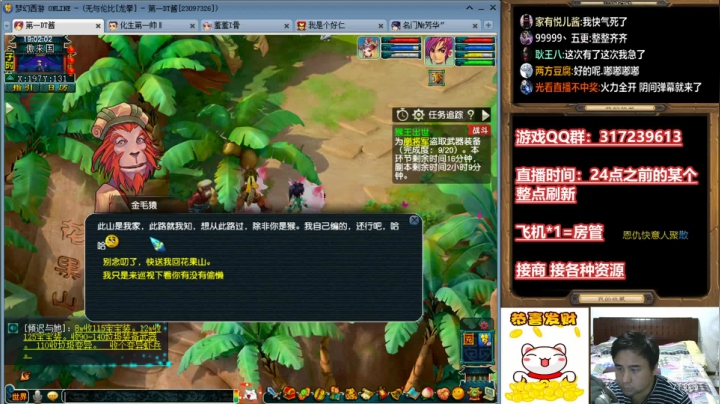 【2021-03-29 18点场】华容道：109超级难民的快乐生活