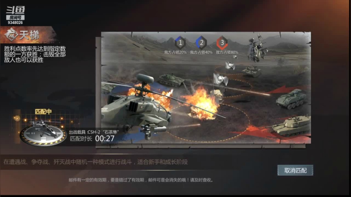 【2021-03-28 22点场】61师老兵：骁骑☆余香的直播间