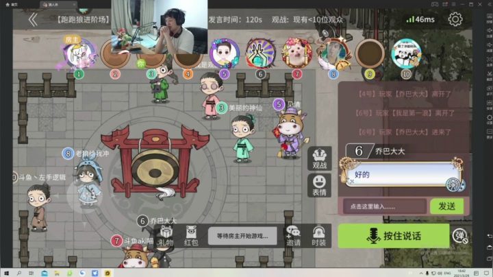 【2021-03-29 18点场】I美神I：美神:直播点播所有游戏