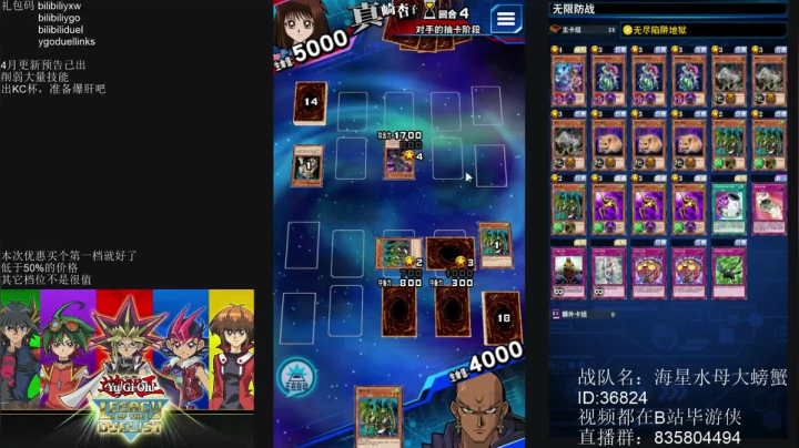 【2021-03-25 19点场】毕游侠：更新啦，基斯点了个踩