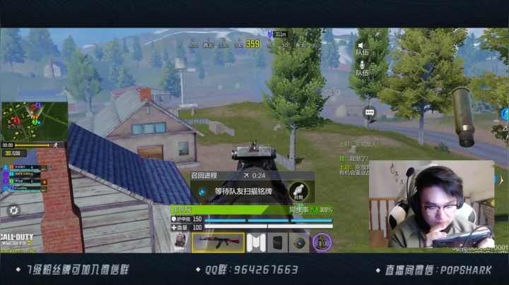 【2021-03-28 23点场】皮皮鲨FPS：是哪个小可爱点进了直播间？