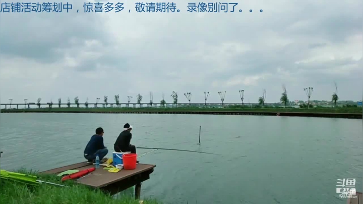 【2021-03-28 22点场】中华户外钓鱼：店铺活动策划筹备中。。。。