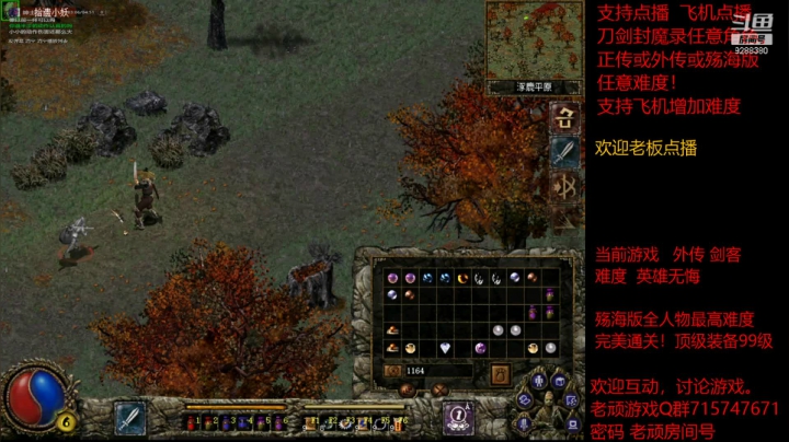 【怀旧游戏】我是老顽的精彩时刻 20210328 22点场