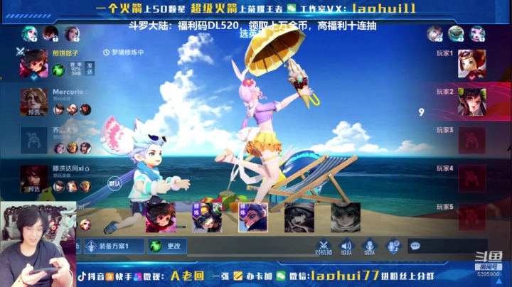 【2021-03-29 15点场】A老回：单挑SOLO黑粉 父子局！