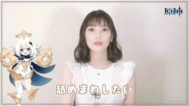 【原神】キャストインタビュー　古賀葵（パイモン役）