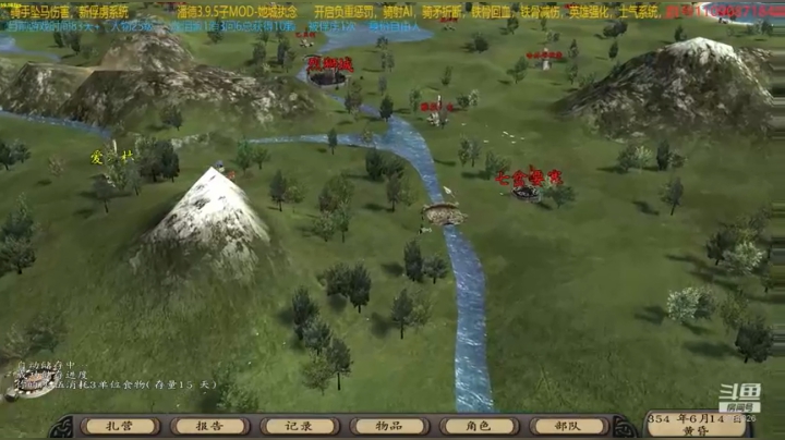 【2021-03-28 19点场】鹰DDDDD：开局一匹马 8753826