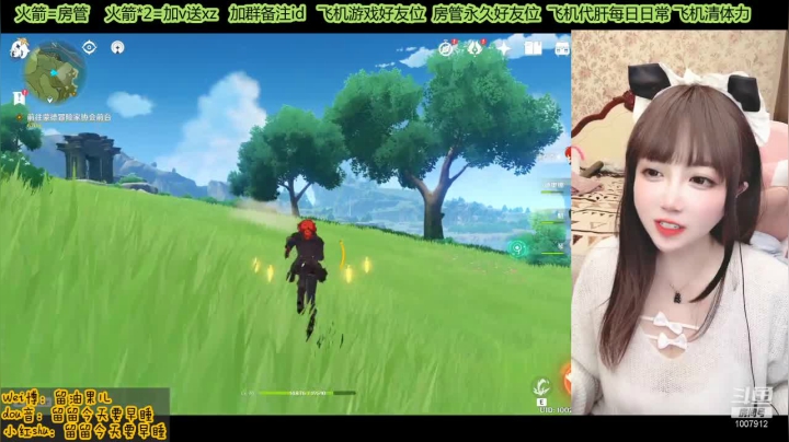 【2021-03-28 21点场】留油果儿：♥留♥好看的大姐姐