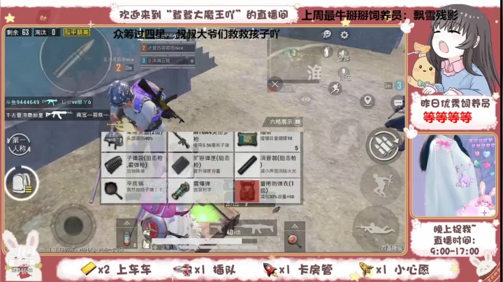 【2021-03-28 22点场】登登大魔王吖：甜妹在线带老板