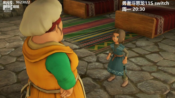 【勇者斗恶龙】20210328 23点场