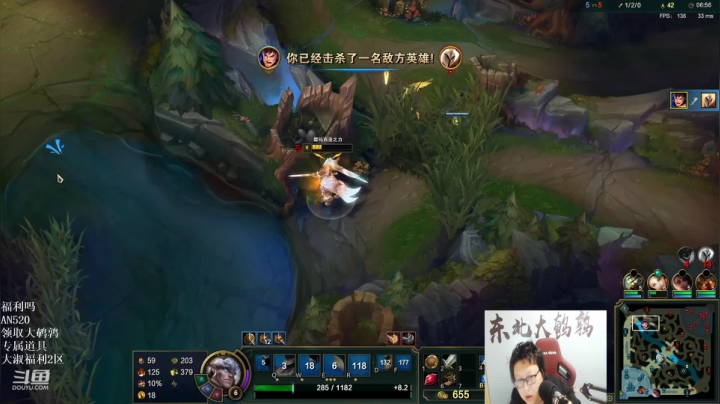 【英雄联盟】东北大鹌鹑的精彩时刻 20210329 23点场