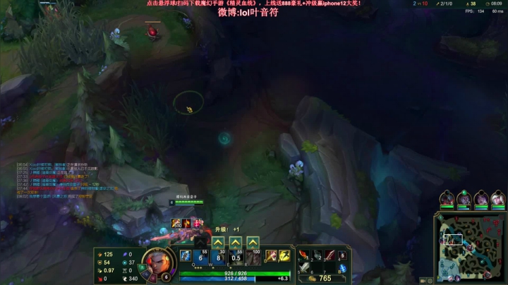 【2021-03-28 21点场】叶音符：叶音符:全英雄单排打野教学
