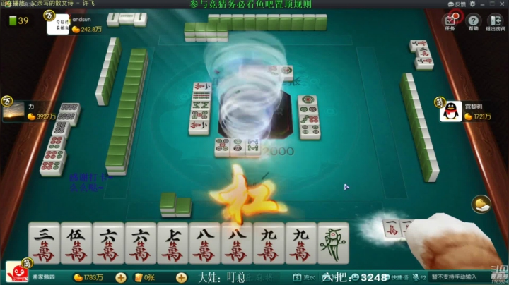 【欢乐麻将】靓旭的精彩时刻 20210329 10点场