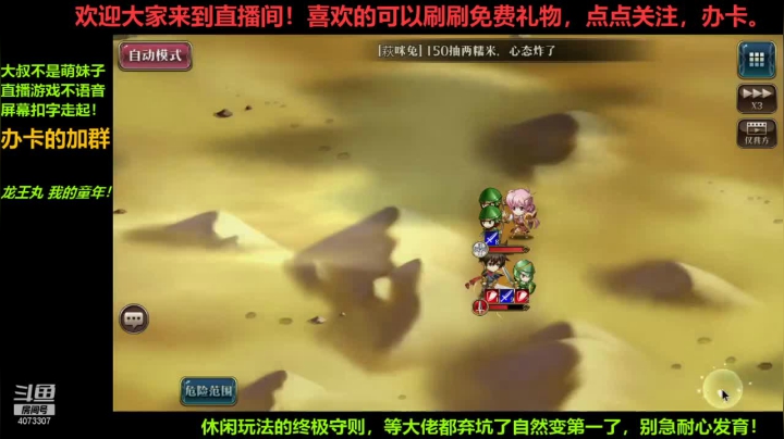【2021-03-28 11点场】o莫羽寒：一个人的冒险！回忆中