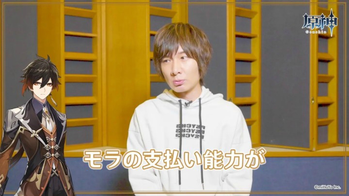 【原神】キャストインタビュー　前野智昭（鍾離役）
