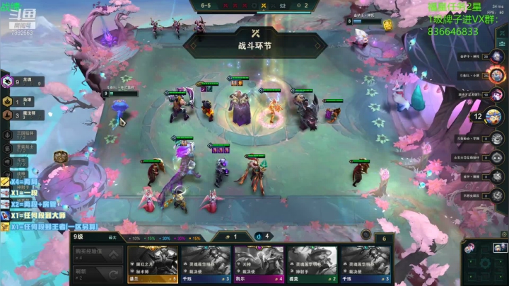 【2021-03-29 09点场】死亡轰炸DD：已99大师25王者