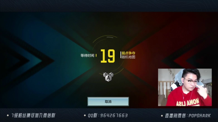 【2021-03-29 13点场】皮皮鲨FPS：是哪个小可爱点进了直播间？