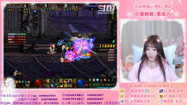 【2021-03-28 23点场】小雅妹妹m：♥️黑鸦、希洛克、深渊、流放、看号