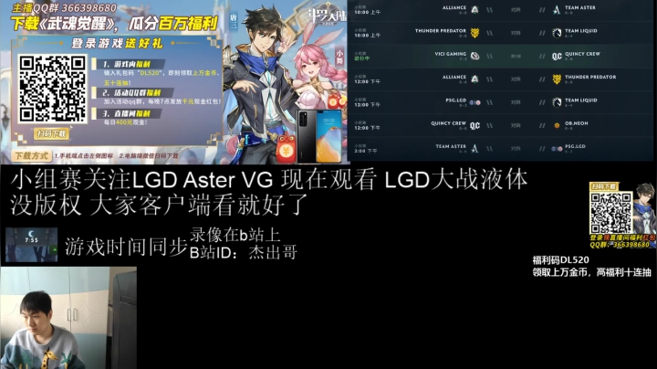 【2021-03-29 11点场】杰出哥：精致赛事点评！！