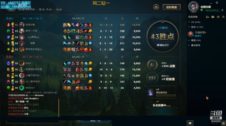 艾克打永恩