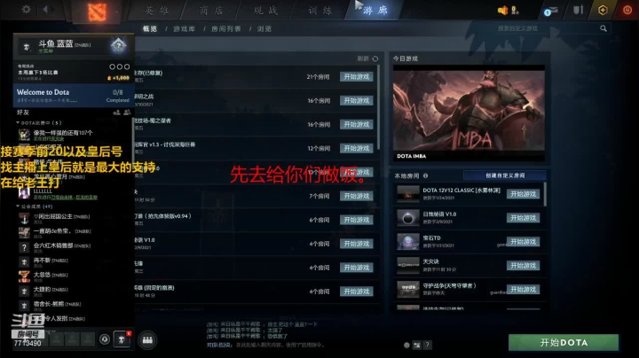 【2021-03-29 11点场】丶蓝蓝的舔狗：回来了，继续玩花的