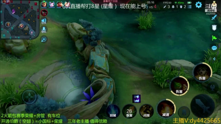 【2021-03-29 17点场】砥砺前行丶飞扬：五万场鲁班王 教学 带粉