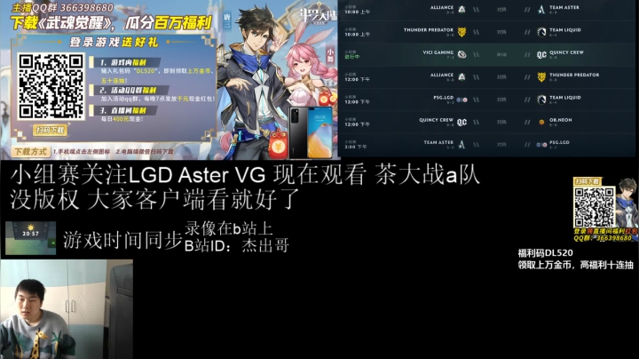 【2021-03-29 09点场】杰出哥：精致赛事点评！！
