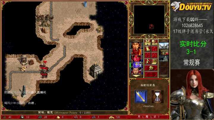 【2021-03-28 21点场】纳尼亚王子英雄无敌：英雄无敌3自动对战