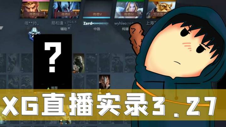 XG天梯单排-帕克