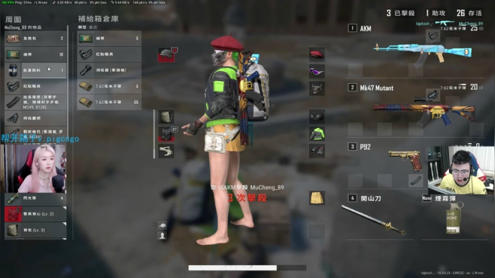 我在斗鱼看pigff直播绝地求生