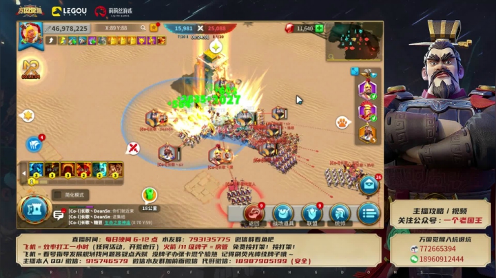 【2021-03-28 20点场】战神尼酱丶：今日话题：一条线奖励怎么分？