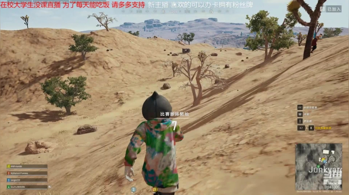 【绝地求生】LeShan冷锋的精彩时刻 20210321 11点场