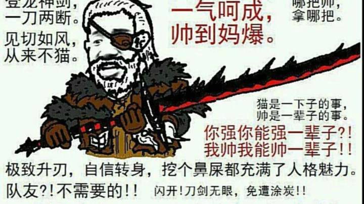 【怪物猎人：崛起游戏讲解吐槽】太刀降智玩法，简单，慎用！