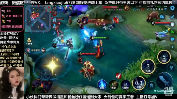 赵云，拼死拿下4杀，还是那么可靠