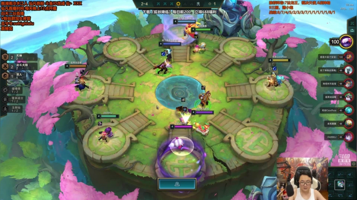 【英雄联盟】仙凡哥哥丶的精彩时刻 20210329 08点场