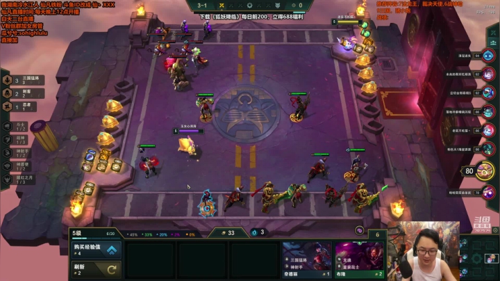 【英雄联盟】仙凡哥哥丶的精彩时刻 20210329 00点场