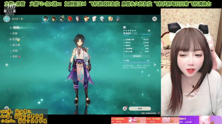 【2021-03-28 23点场】留油果儿：♥留♥好看的大姐姐