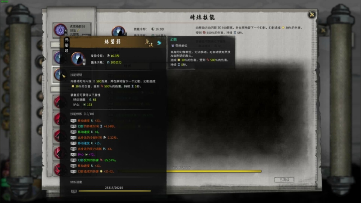 【2021-03-28 20点场】波波菜呀：最高难度鬼谷八荒双倍亲密度全天