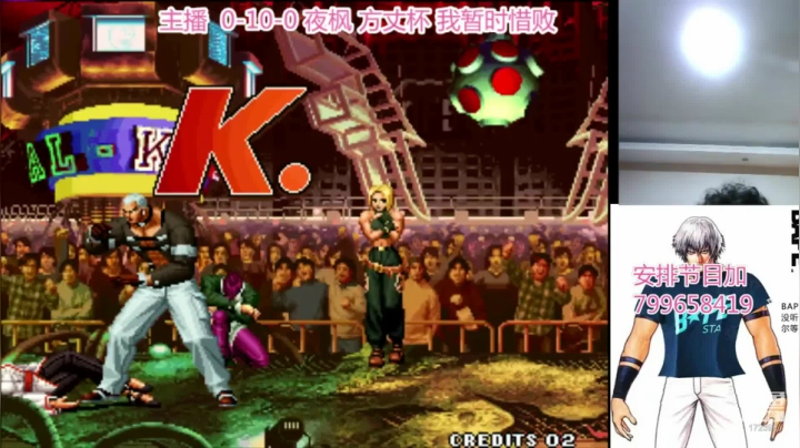 【格斗游戏】魔都洪斌的精彩时刻 20210329 00点场