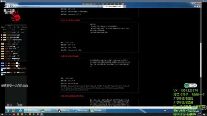 【2021-03-20 17点场】易哥带你玩游戏：接1-6线索一条20鱼翅7-9-50鱼翅