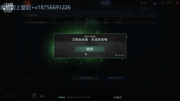 【2021-03-28 20点场】书圣303：垄断一下 马上回来