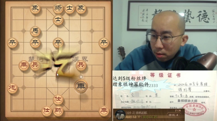 3月27日晚上交流a.mpg