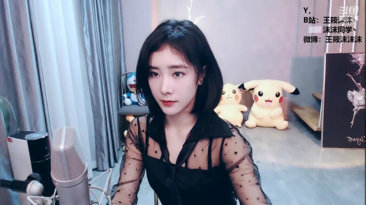 我在斗鱼看沫沫同学丶直播舞蹈