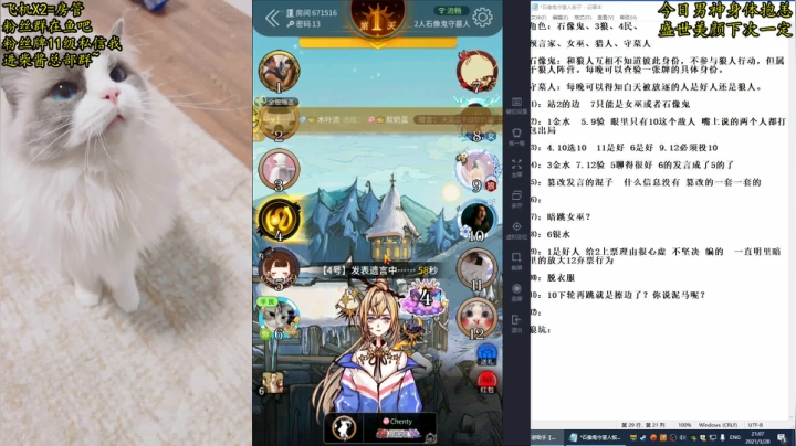 【2021-03-28 20点场】放飞自我的火柴：火柴：人型测谎仪，当代智多星！