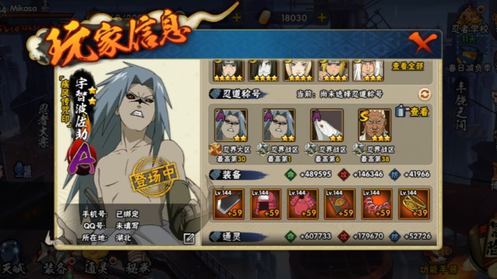 1录像
