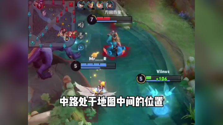 中路兵线不是随便蹭的，麻烦吃你们自己的野区