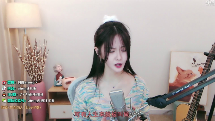 【英雄联盟】阿冷aleng丶的精彩时刻 20210329 22点场