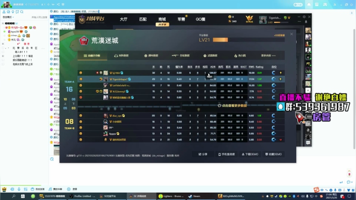 【2021-03-26 20点场】Agonibb：1000-2000有车位 304238