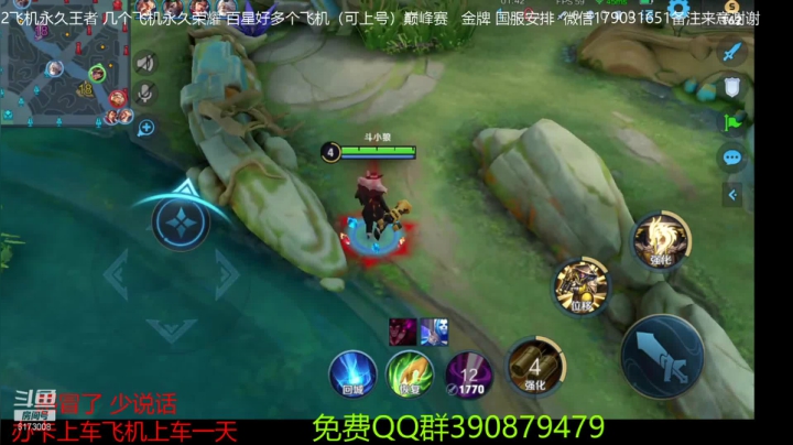 【王者荣耀】斗D狼的精彩时刻 20210329 13点场(1)